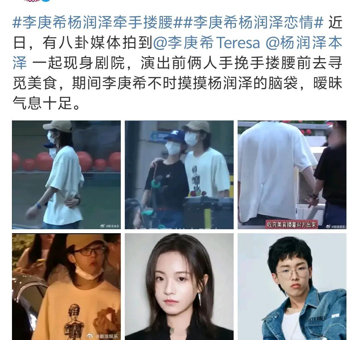 新生代演员恋情🍉网友辣评：男方努力出道是为了当赘婿… ​​​