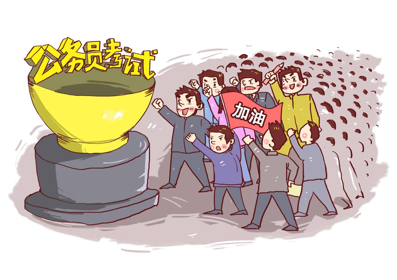 考公！考公！那才是一生最有价值的奋斗
   当下就业环境波动剧烈，各行各业裁员、