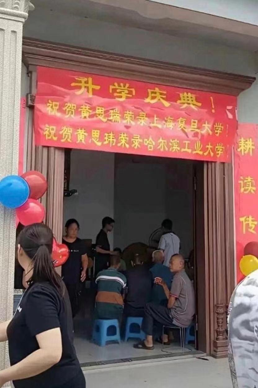 祖上积德
一个复旦大学
一个哈尔滨工业大学
都是非常厉害的大学
他父母也是很厉害