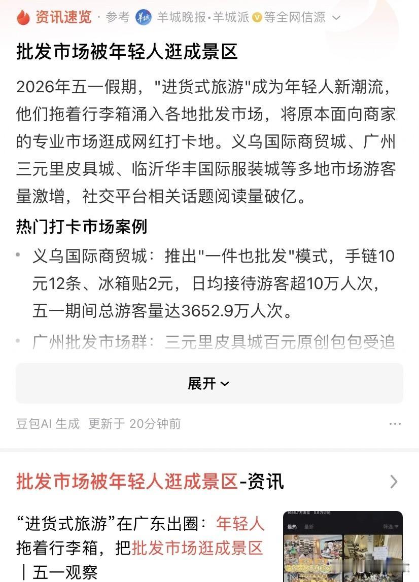 到一个地方旅游，逛批发市场，逛菜市场，逛当地人的生活区一直都是我很喜欢的旅游方式