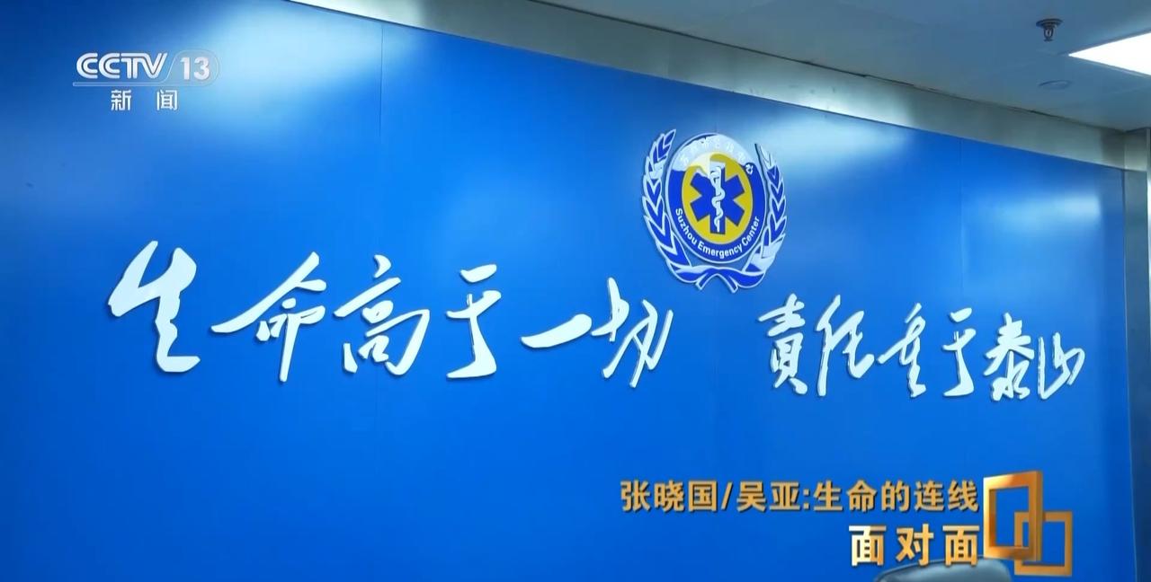 苏州小伙跪地施救按断女子6根肋骨，却收到家属致谢：这力度是生机
一句家常，一份善