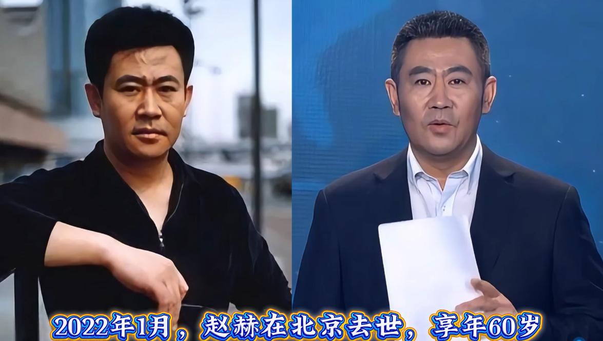 不知不觉这些演员、主持人，已经去世快四年了，一直以为他们都还在，再次看到他们的照