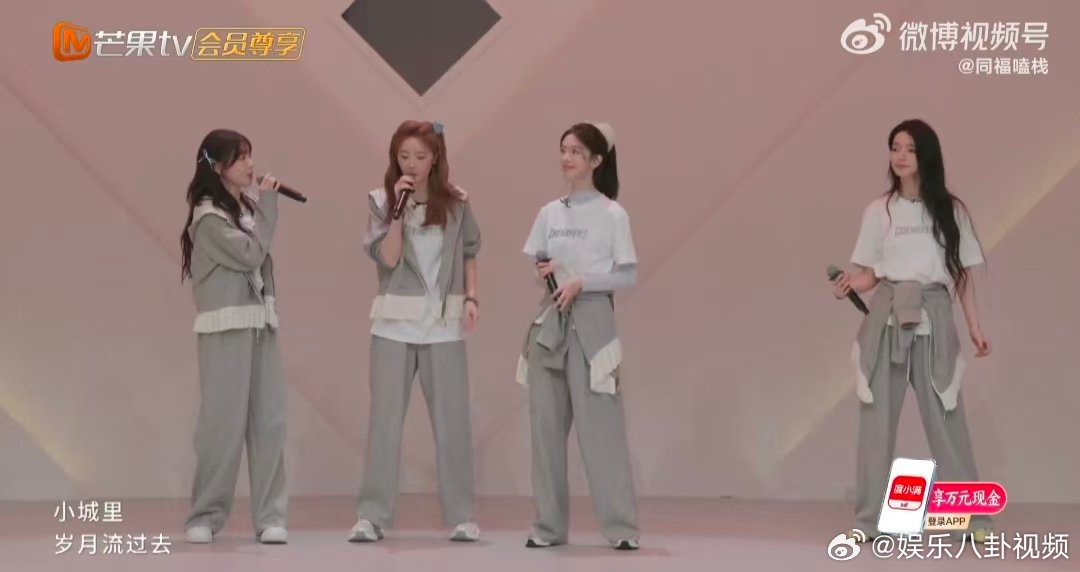 张月组一公小考元气感乘风2026被张月组小考狠狠戳中！甜妹唱跳超有元气，《霍元甲
