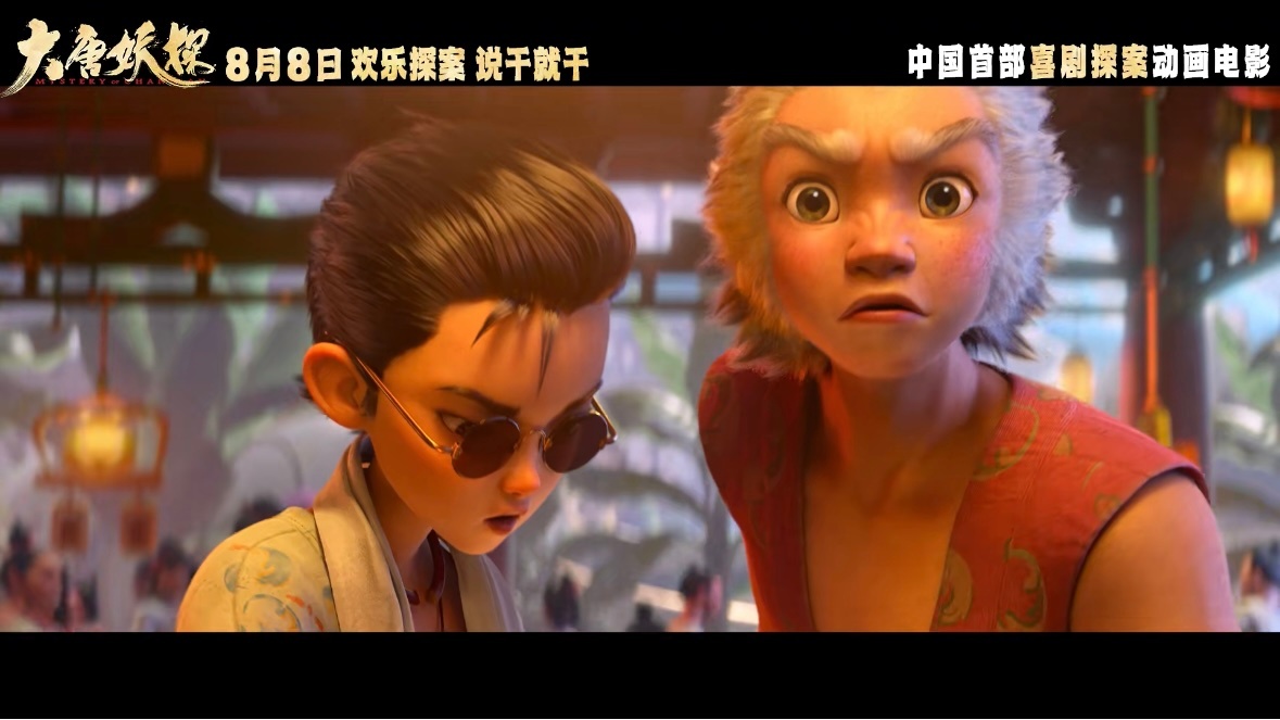 低精力人群旅游是这样的 狄少和阿萨在长安城里热火朝天查案，小莲蓬在旁边悠闲逛夜市