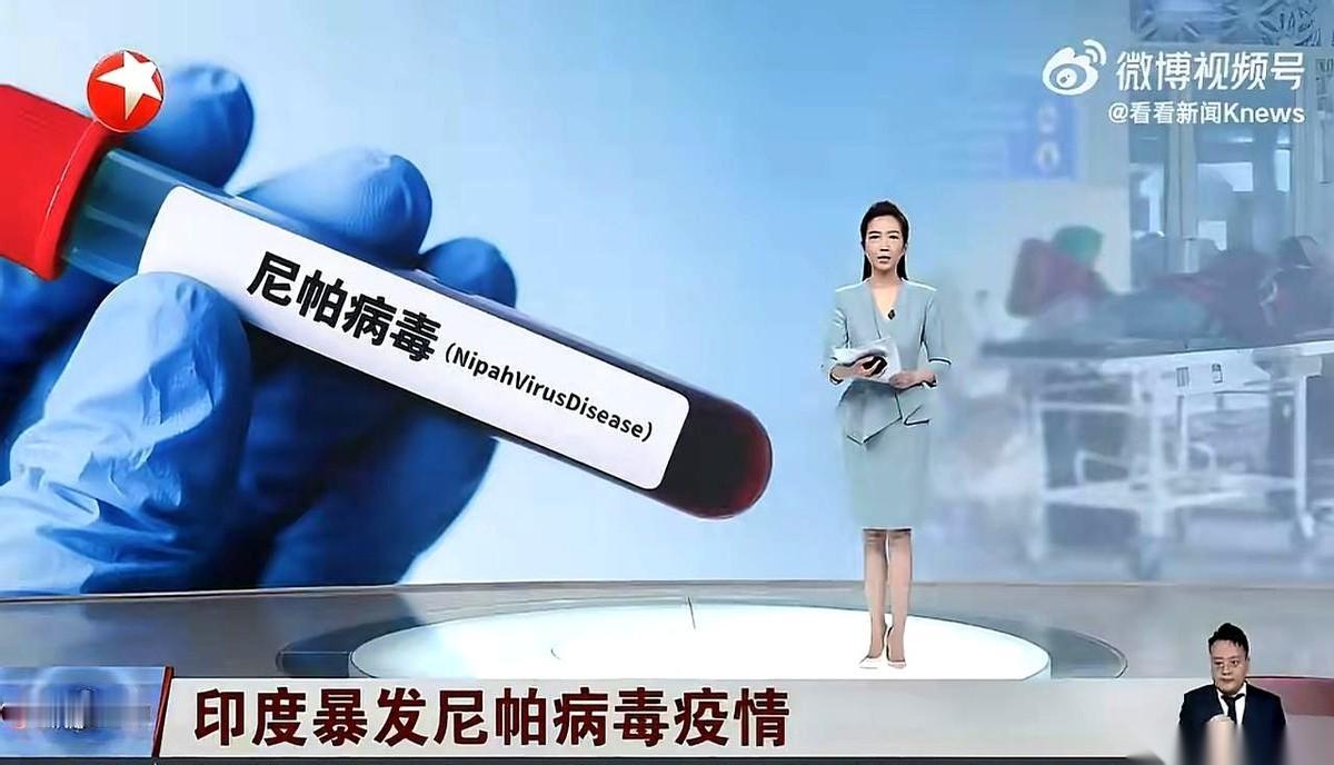 印度那边，尼帕病毒又起来了。
最要命的是三件事：死亡率高达75%，没疫苗，没特效