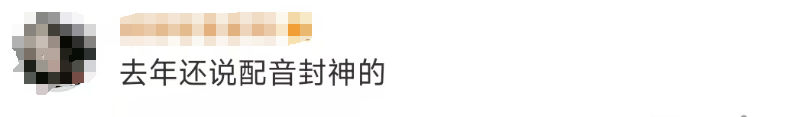 周星驰的御用配音天才石班瑜逝世，享年66岁。他与周星驰的合作堪称传奇，为《赌侠》