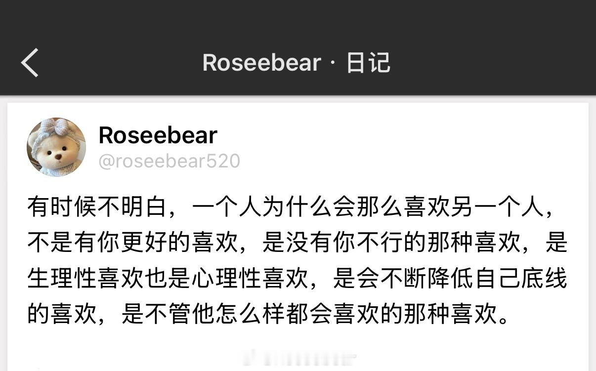 我愿称之为加了很多层滤镜的孽缘…… 