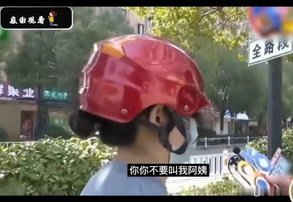 你都41岁了，29岁的姑娘喊你阿姨就不行了，骂人家，还和人家发生冲突了。
事情是