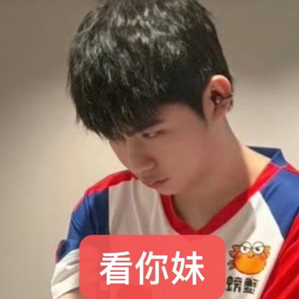 每日心情 