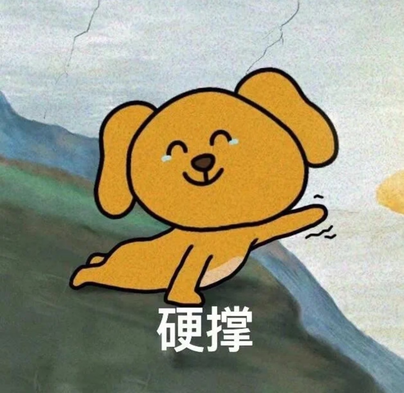 怎么还不下班 