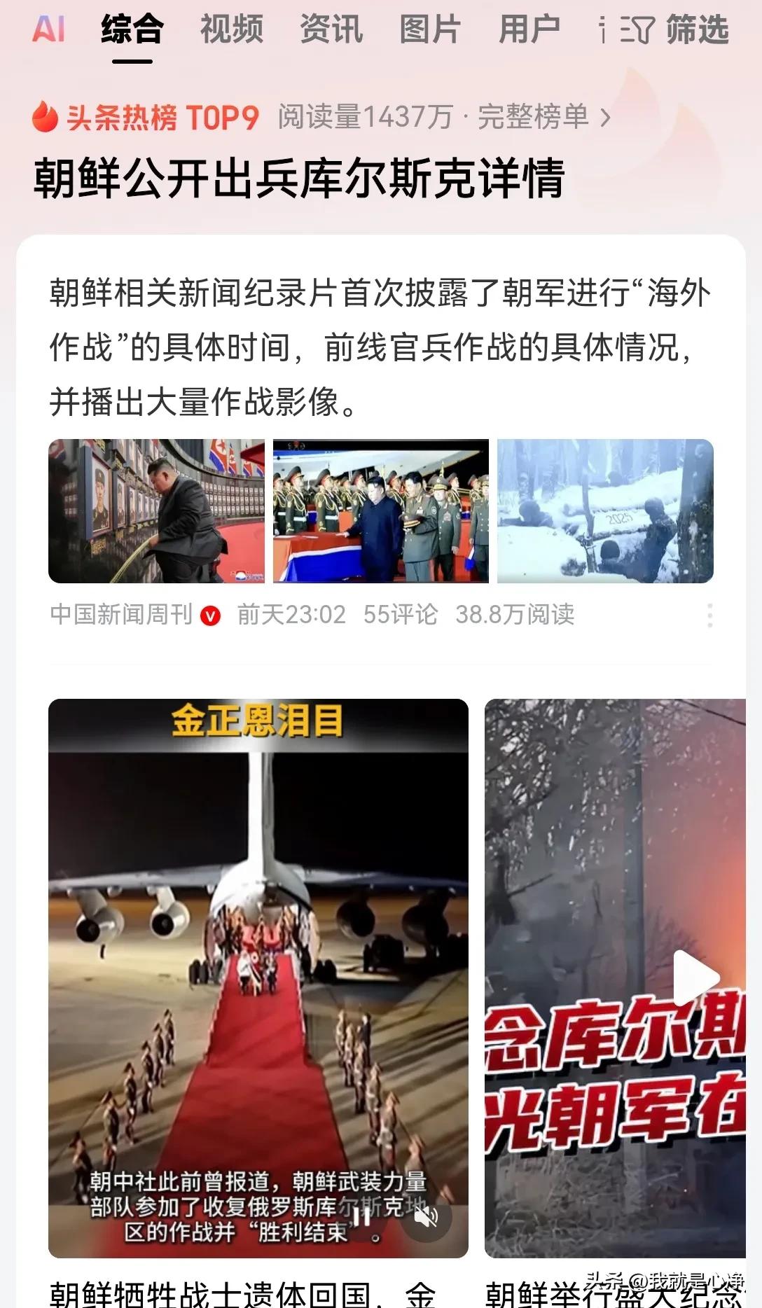 很多中国人的观念真的应该改一改了，这几十年的和平让中国人有了一种错觉，那就是真的