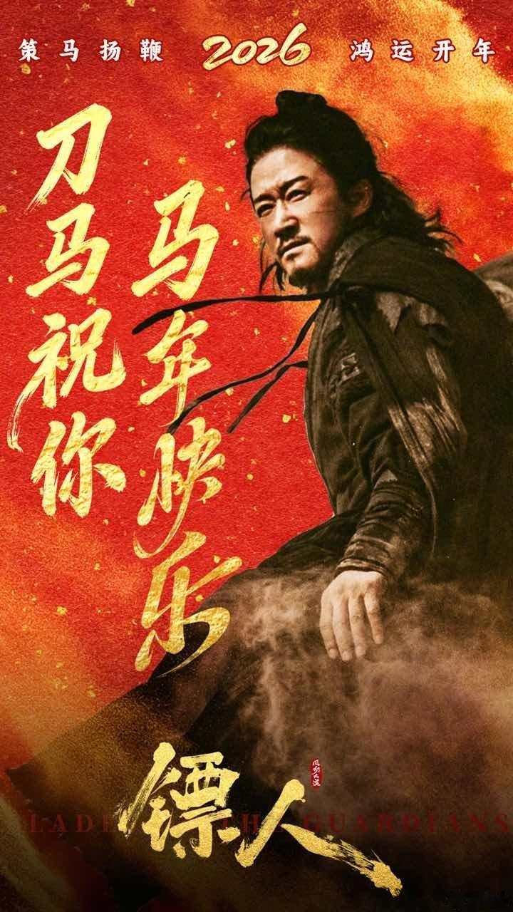 吴京回应拍镖人吴京就是想痛痛快快打一回明天去看《镖人》