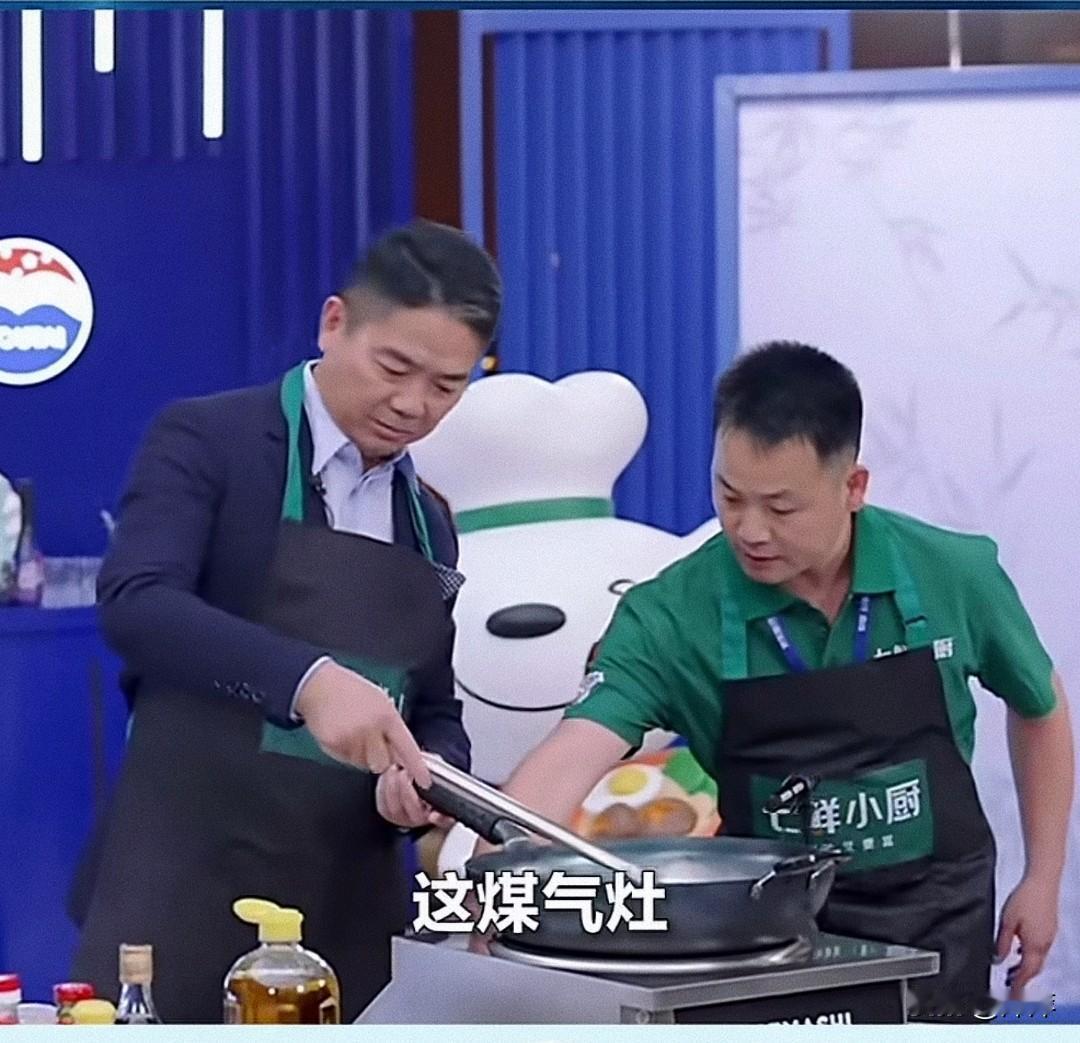 “这回马总躺着中了刘总一枪”！刘强东直播下厨煤煤气灶不好使，随口说：这煤气灶不会