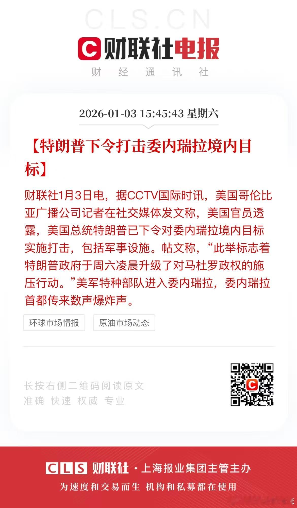 黄金又要涨了，玛德！ 