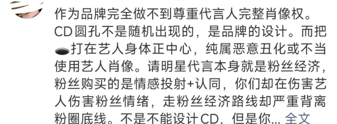 红薯人把这段话叫做冲ppf。这不是合理诉求吗？追的到底是谁啊？是pp吗？这次的事