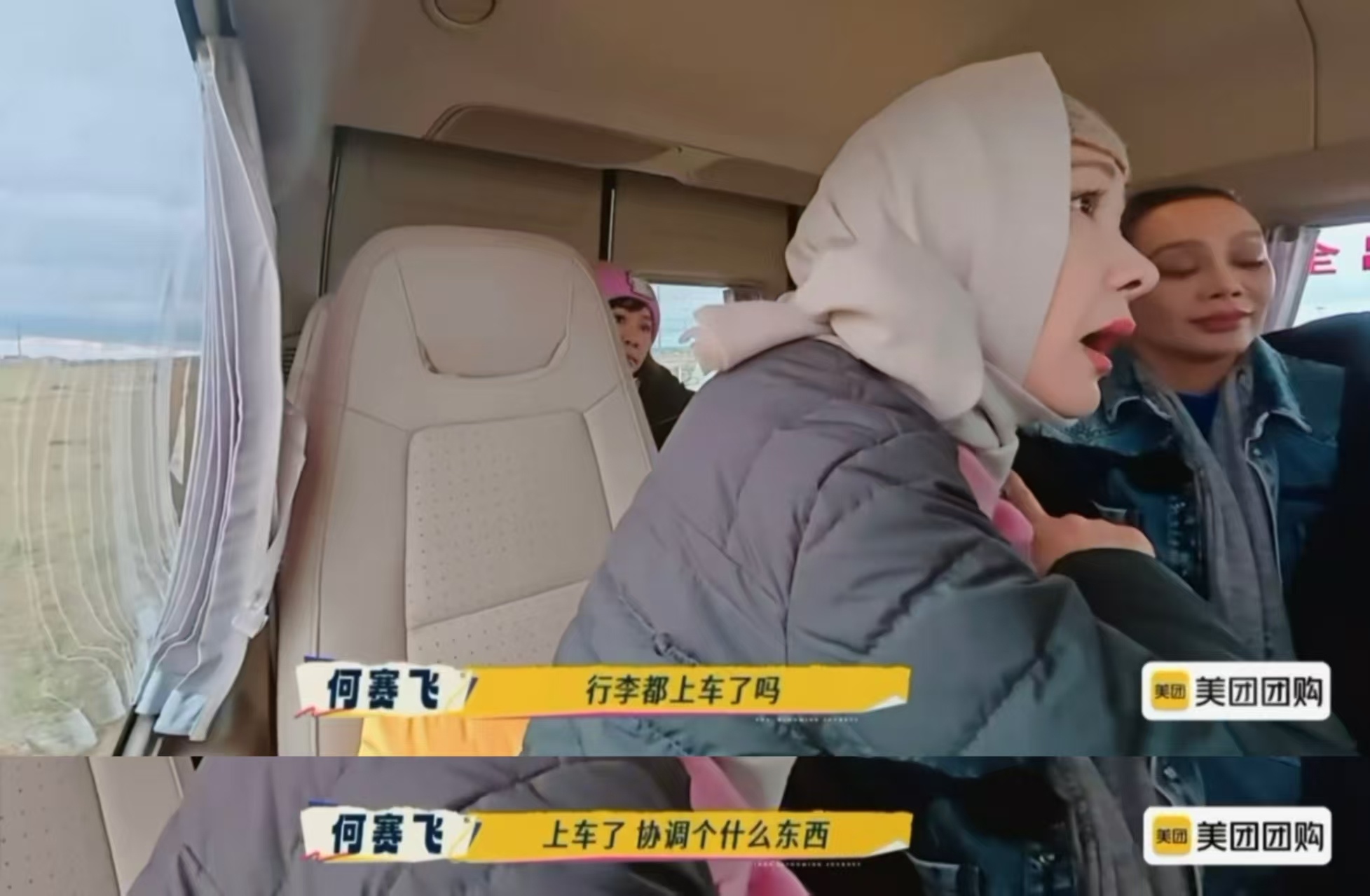 一路繁花2谁拿了李小冉的剧本一路繁花 空降开播太敢拍！选领队环节几分钟拉扯，张柏