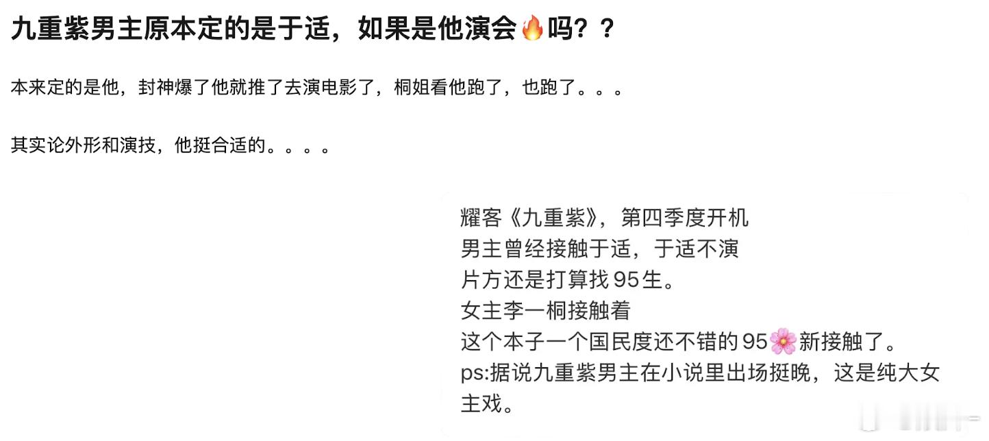 李🔥了吗，铁粉9999了吗？我只知道于适每条微博都9999😂 