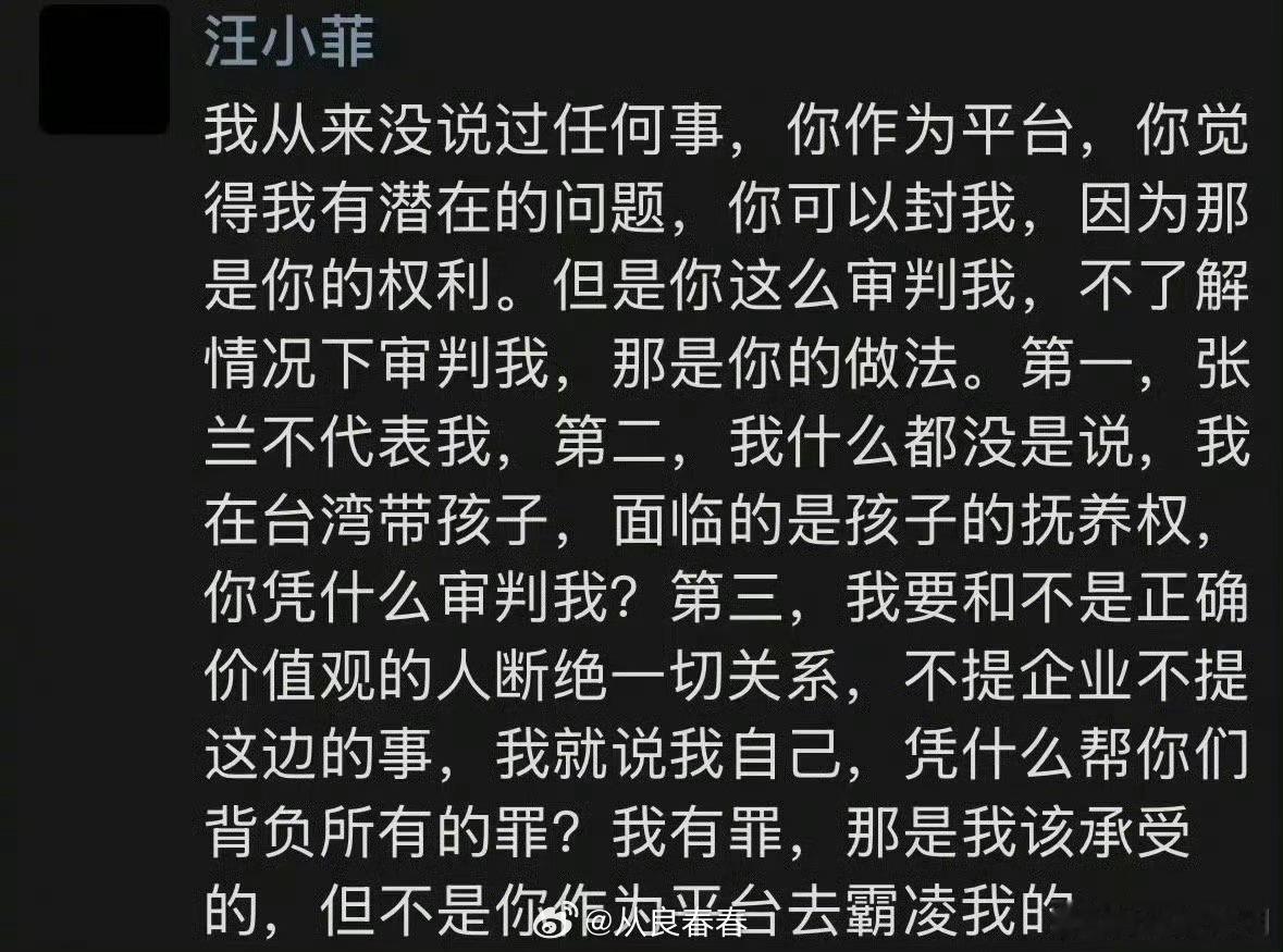 汪小菲和大S的拉扯该到此为止了     客观的讲，汪小菲的确没做错什么（仅就大s