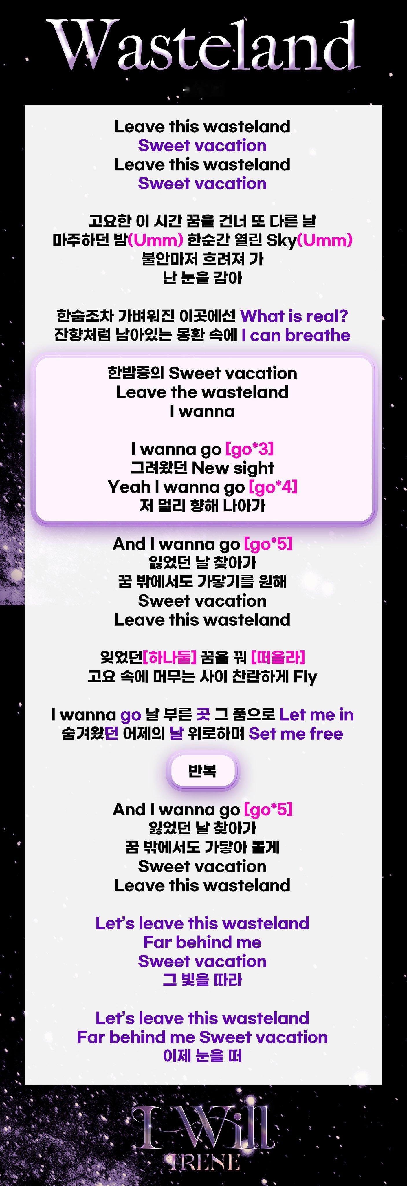 260522 IRENE 'Best Believe' & 'MTV (My T