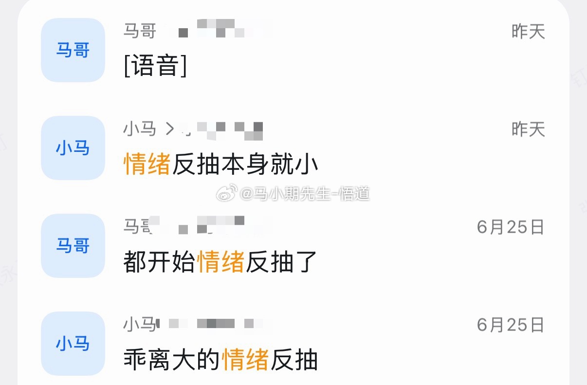 小马哥三位一体量价信号系统看：沪金有色乖离较大，需要情绪反弹，目前60分钟支撑8
