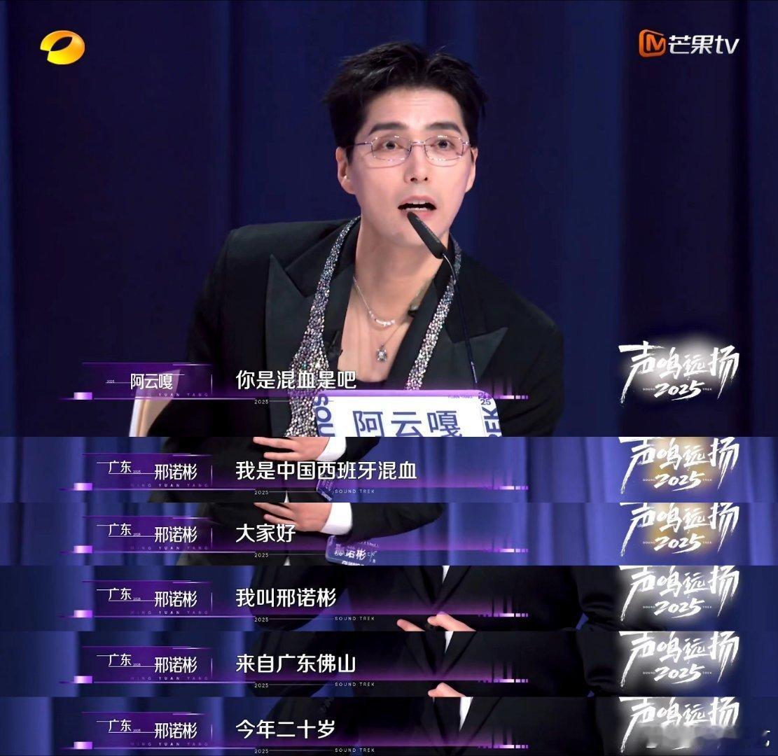 全员加速中猎人都来上选秀了 《声鸣远扬》藏不住宝藏了！猎人选手登场自带BGM，邢