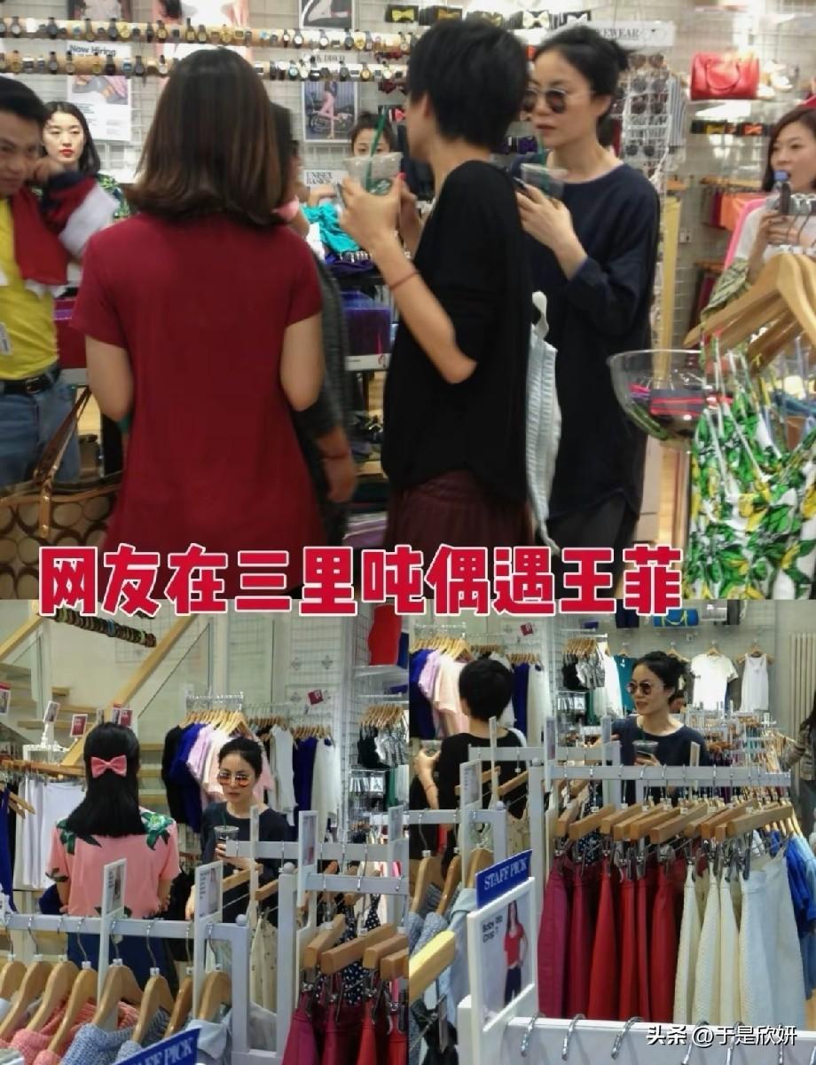 网友三里屯逛街偶遇王菲，穿搭低调随性，状态松弛毫无明星架子
 
有网友在北京三里