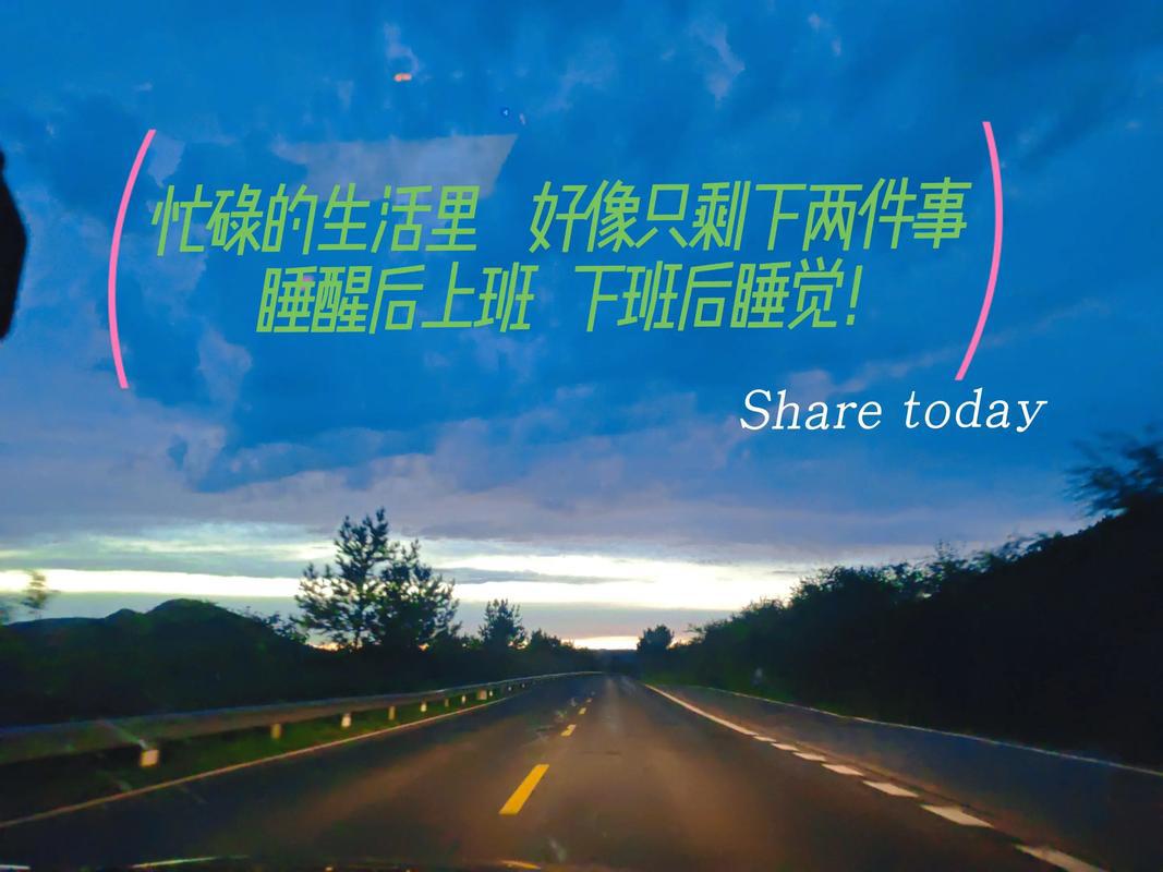 人这一辈子，好像一直都在忙。小时候忙着上学写作业，长大了忙着上班赚钱，成家后忙着