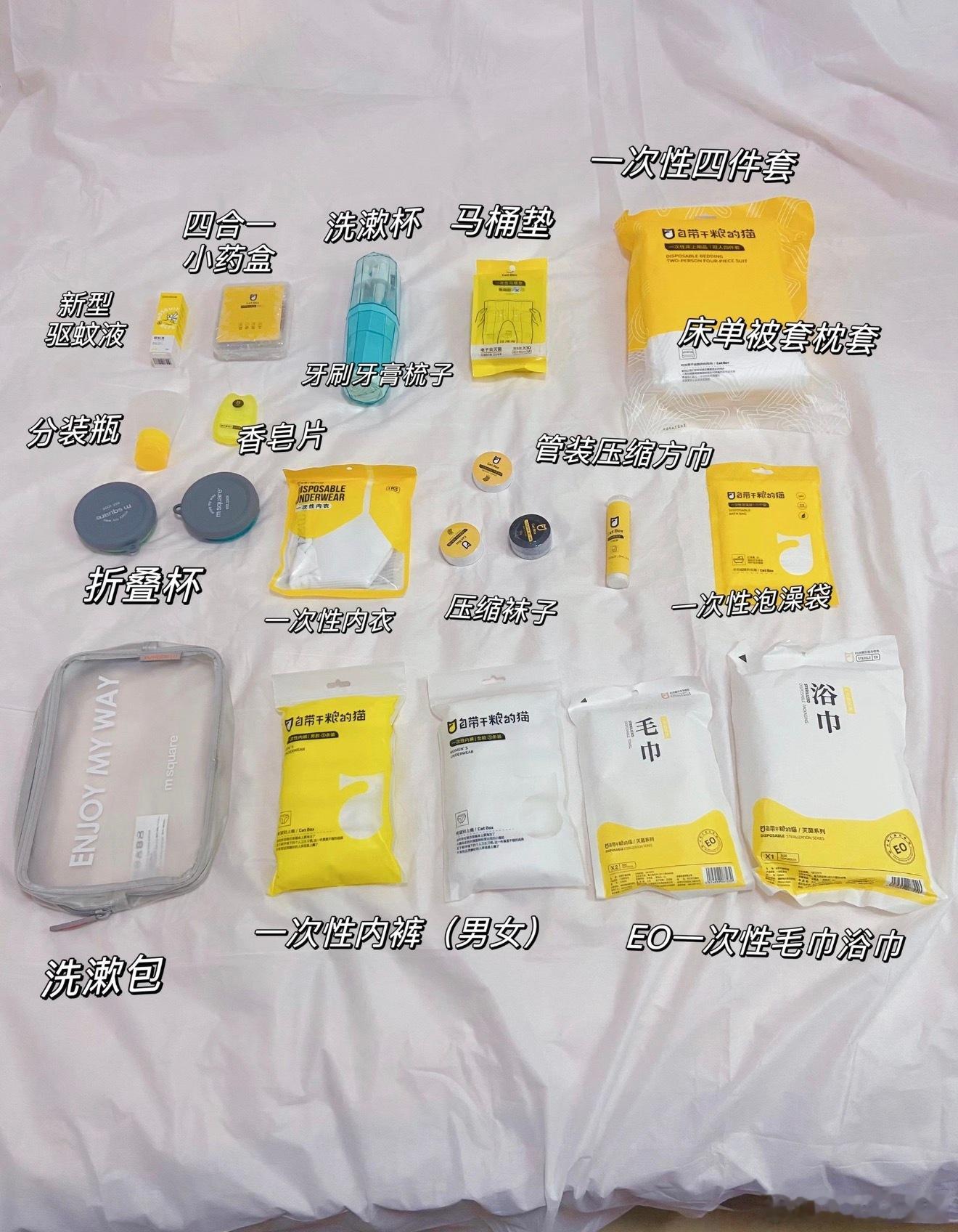 住酒店不带毛巾的人天塌了敢情说酒店毛巾也脏的用不了是吧，那对我这种经常出差的人来