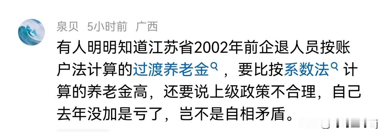 泉贝，先明确一点，讨论观点，对事不对人 。你既然清楚账户法存在缺陷，就应该明白2