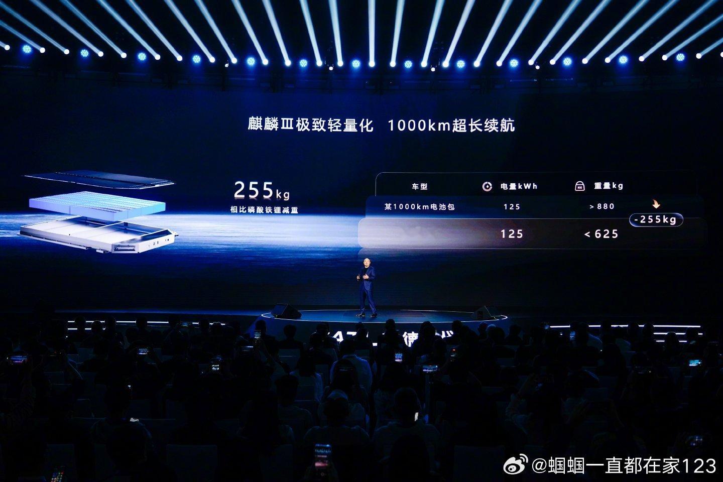宁德时代高管称电池超750kg不科学这场发布会给我的感觉就是...和比亚迪闪充发