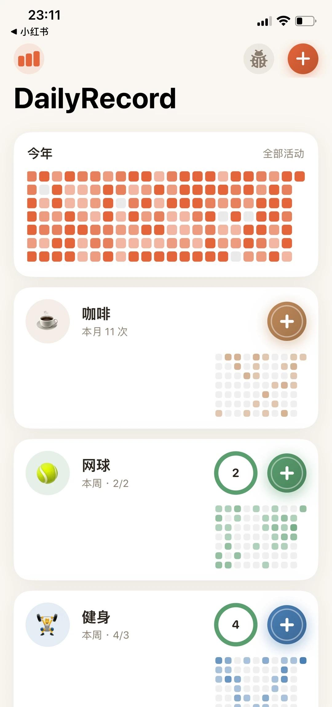 这种App会有人想用吗
开始享受根据自己的需求自己的想法做出自己想要的App
比