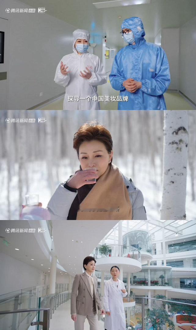 没有不被东北安利的义务腾讯新闻极地溯源 跟着节目走进漠河才发现，东北不是只有冰雪