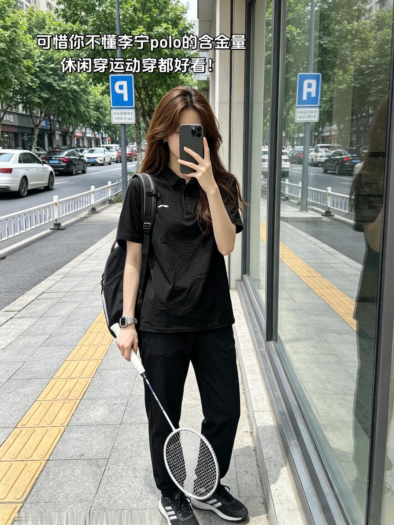 可惜你不懂李宁polo的含金量
休闲穿运动穿都好看！