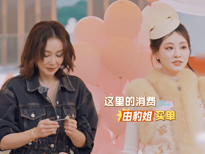 祝绪丹爽不爽不知道但我爽了 A市女总裁豹姐上线～🐆🐆 期待值拉满！我是真的很