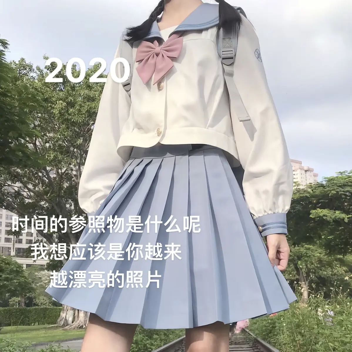 时间的参照物是什么呢