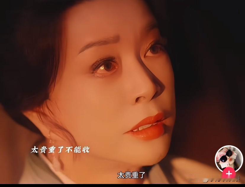 刘晓庆再演少女，你喜欢看吗？
刘晓庆已经75岁了，演个奶奶不行吗？哪怕演个妈妈也