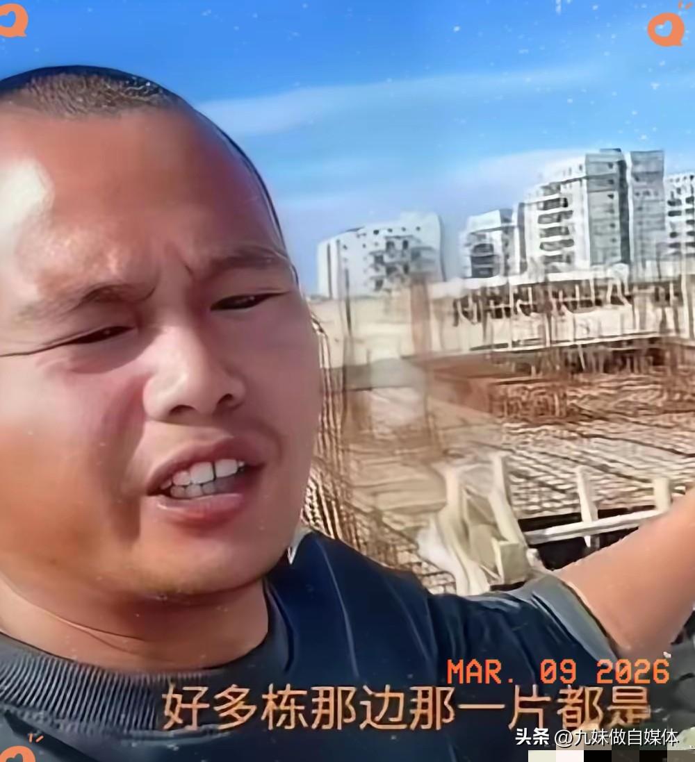 一名在以色列建筑工地工作的中国小哥指着远处被炸的废墟说:国内的同胞们，没有活干的