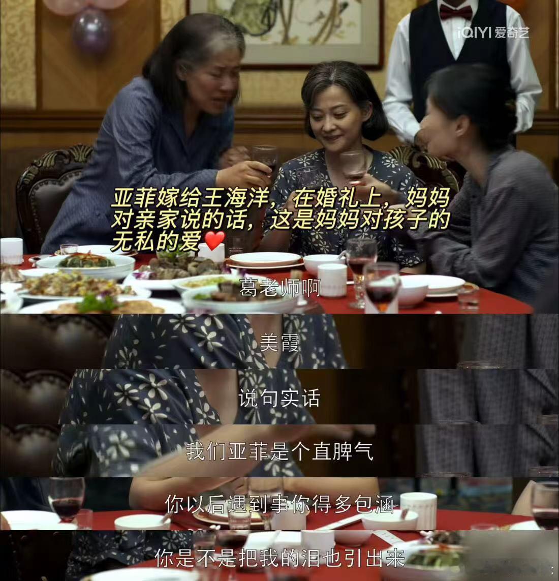 国产剧终于有了不扫兴的爹 郭涛带娃从不敷衍，这爹当得太合格了！生逢其时 ​​​
