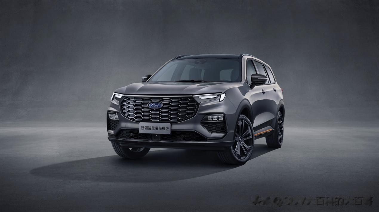 福特领裕黑曜倾橙版上市，共推出两款车型，售价19.98万元-22.18万元。新领