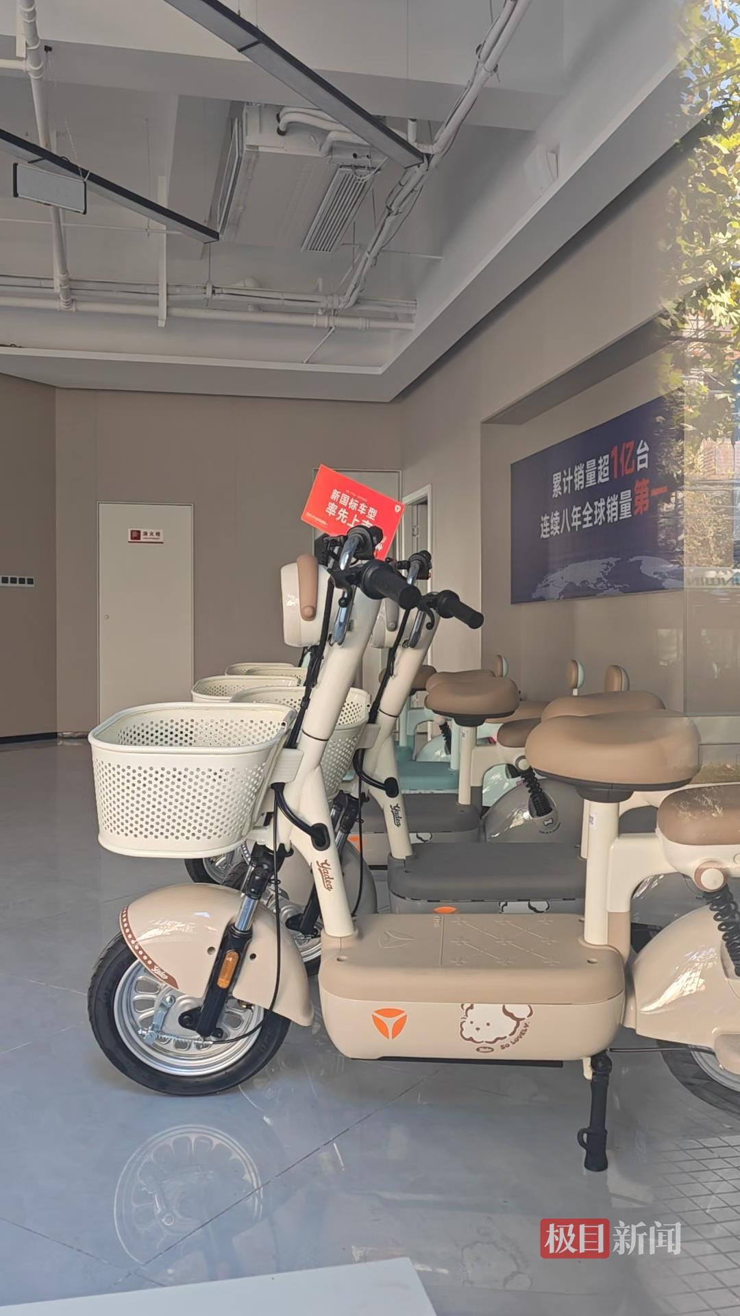 新国标电动车上市被吐槽，旧车翻新成了香饽饽，消费者：我买车就