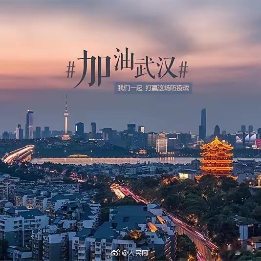 10月17日至25日，武汉承办国际军体第54届海军五项世锦赛。
​​​​​​本来
