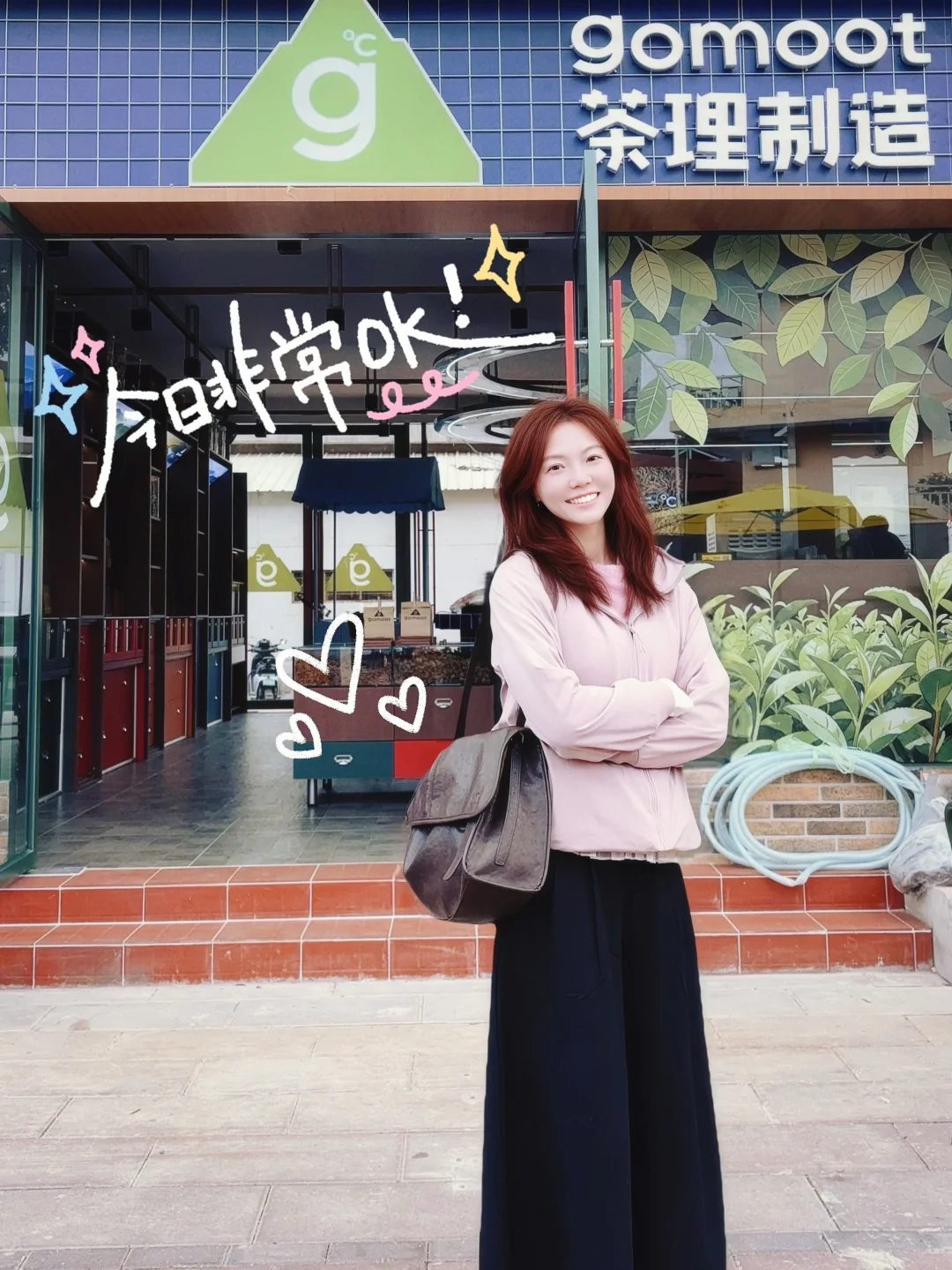 云南茶有新喝法，茶香冰淇淋封神🍵