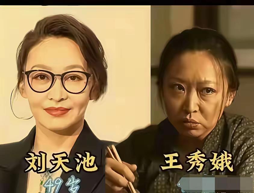 细数《父母爱情》里三位农村妇女演员，个个演技扎实，刘琳刻画的德华淳朴真实，一举一