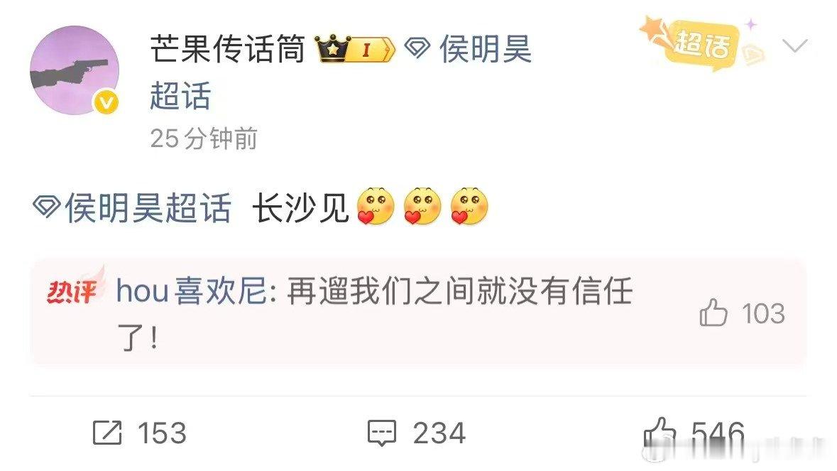侯明昊真的来歌手了网传侯明昊帮唱齐豫侯明昊真的来歌手了   你不要骗我了行不行 