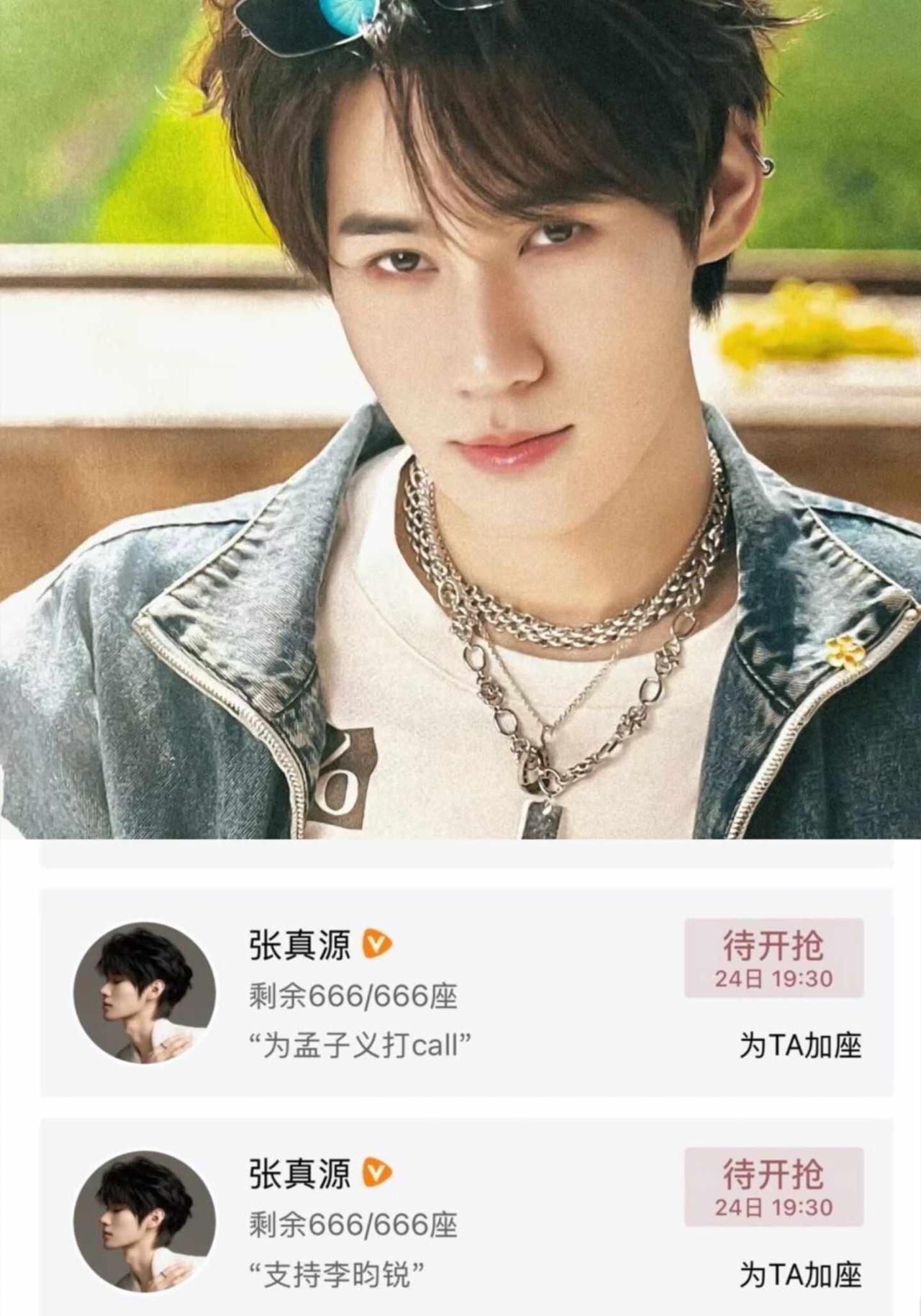 全世界最好的宝宝