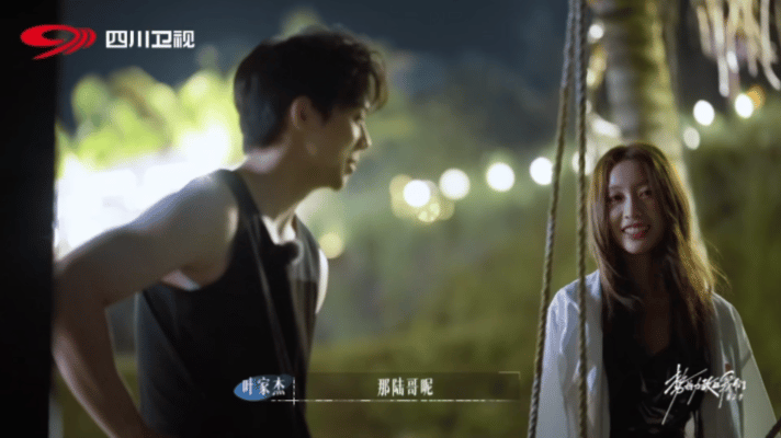 恋综最爽女主刘佳仪也太会了！三男争宠撕破体面，她全程稳握主动权，爽文女主既视感，