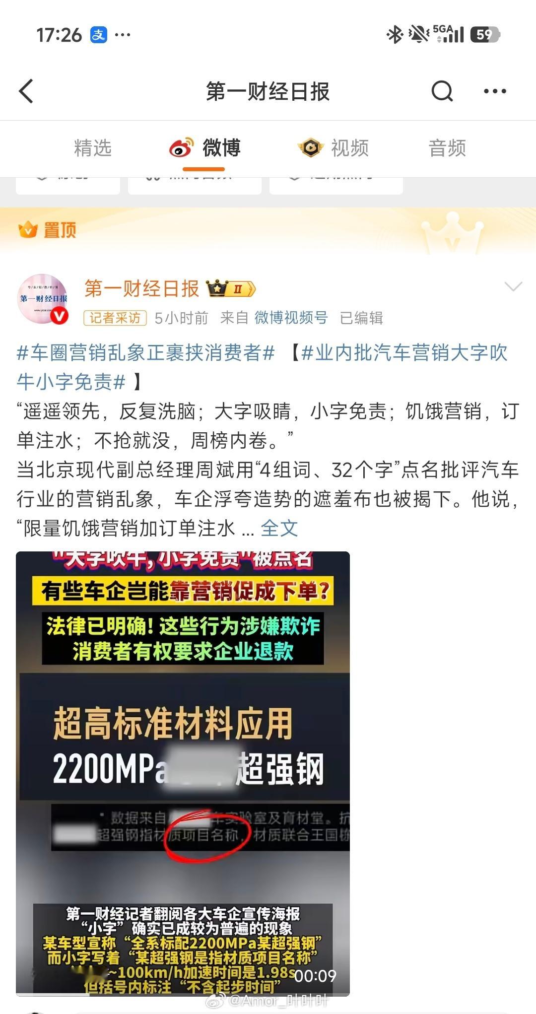 ？你上瘾了 ​​​