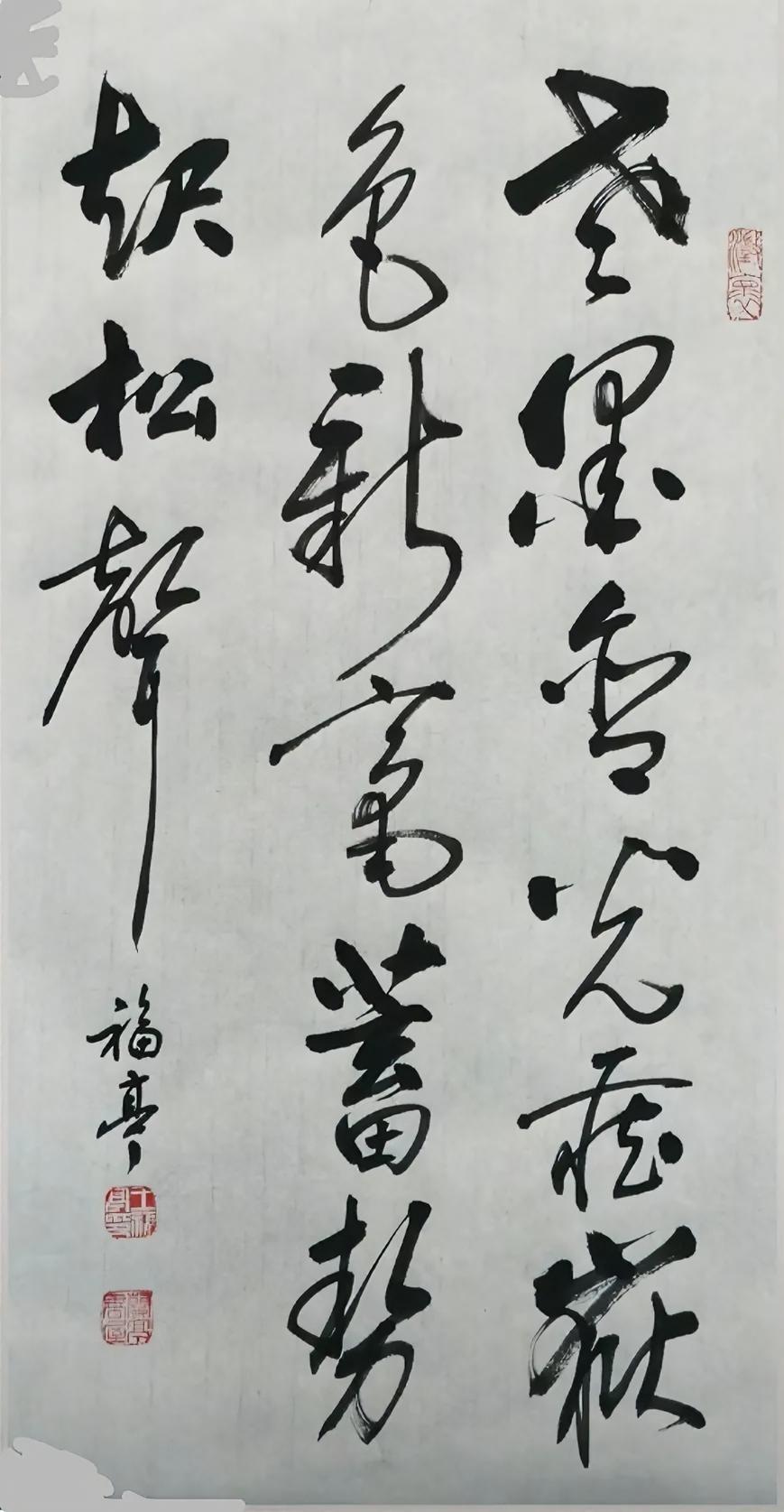 有几个字不认识？
仔细看看！