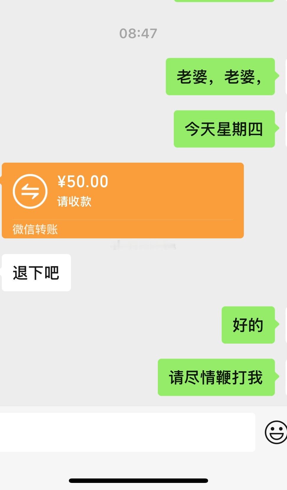 星期四最佳合作伙伴。要是靠你们这16.4万人。我早就饿死在星期四了。 ​​​