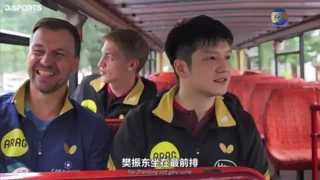 #波尔分享樊振东在德国喜欢吃炸猪排##樊振东分享在德国每天吃炸猪排#
波尔分享樊振东喜欢吃炸猪排，樊
